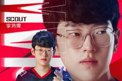 开云下载-FPX绝杀T1，Scout完成史诗逆转全球总决赛3:1（深圳）