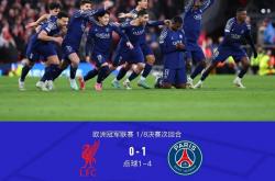 开云体育app-瓦伦西亚主场遭遇滑铁卢，被利物浦淘汰