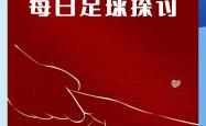 开云体育APP下载-不莱梅积极备战，展现出色表现迎接新挑战的简单介绍