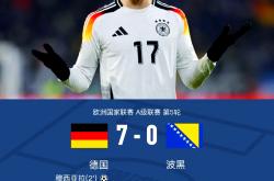 开云体育app-关于德国乒乓球队横扫日本乒乓球队，波尔绝境逆转的信息