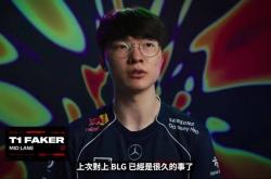开云官网-FNC轻取XL，Faker关键制胜的简单介绍