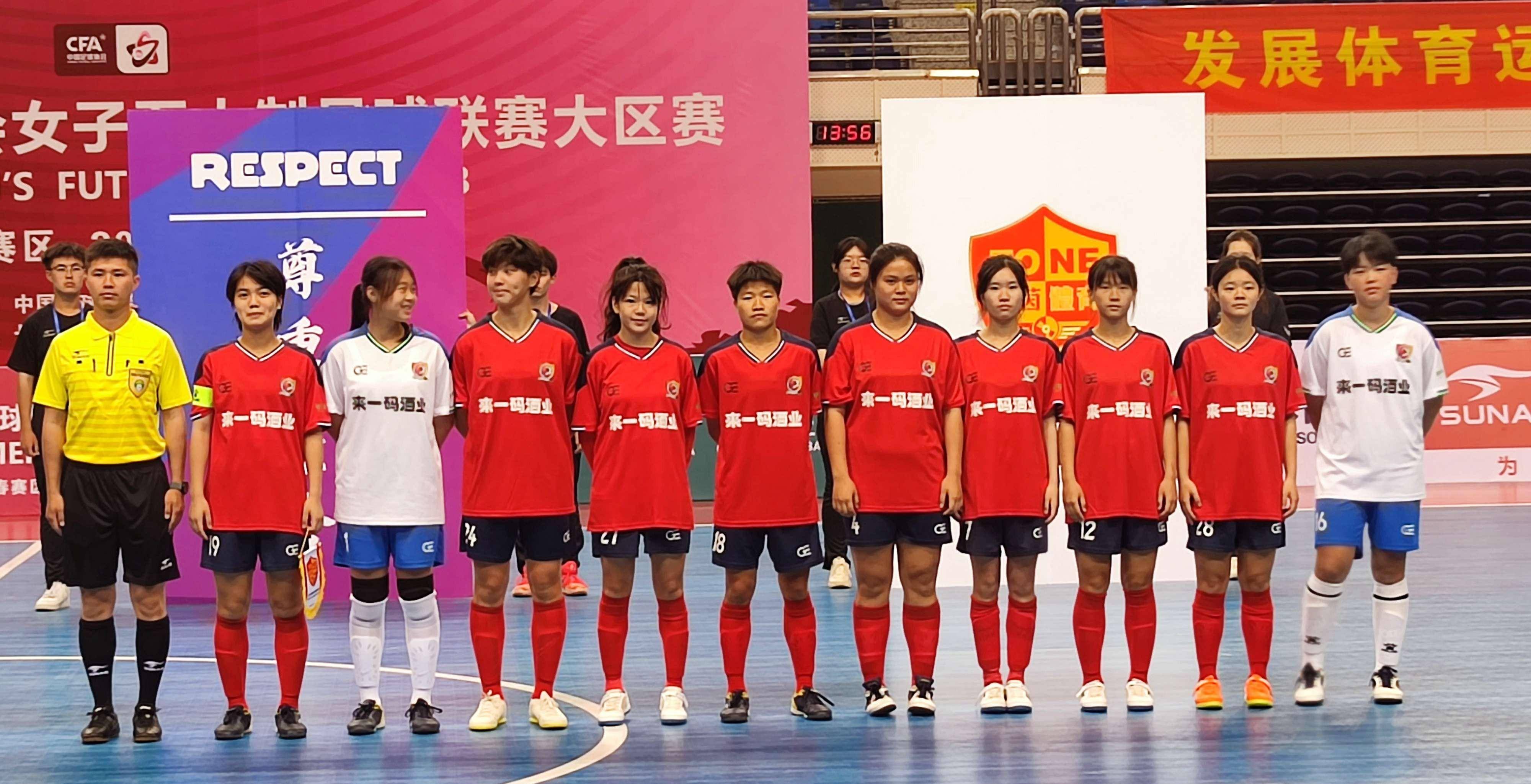 精彩体育盛事：女子足球比赛引发热议的简单介绍