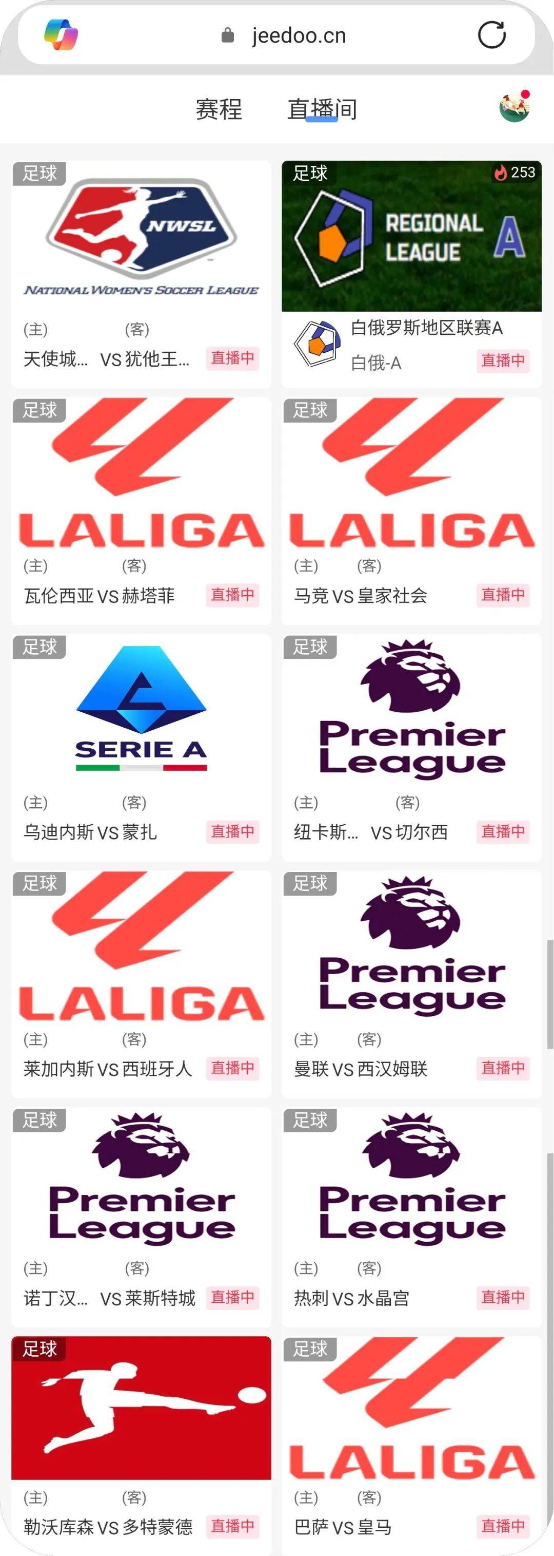 葡超新闻：本菲卡客场大胜里斯本竞技的简单介绍