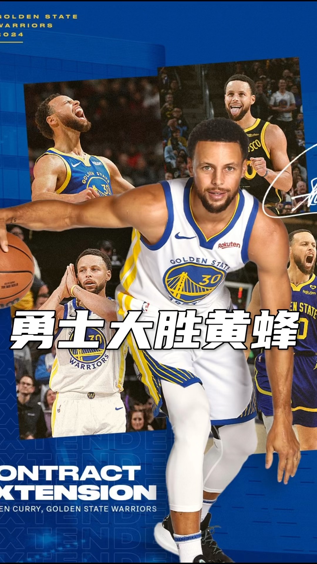 雄鹿客场大胜黄蜂，显示超强实力