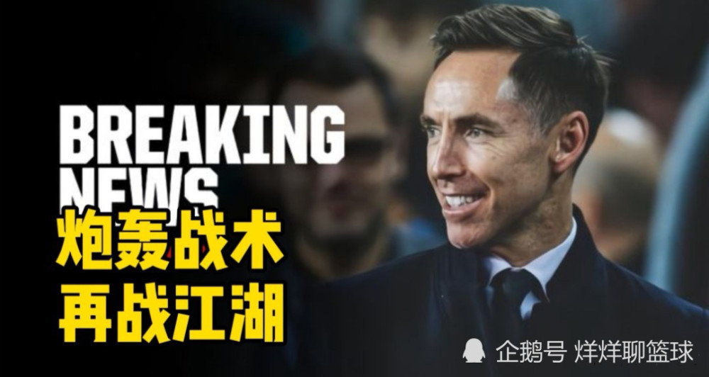 包含中场战术调整江湖震动，球员个个找到状态的词条