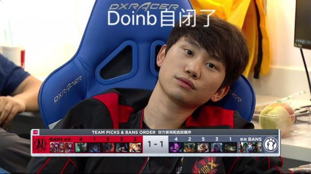 GEN险胜IG，Doinb团战一打五小组赛3:0（广州）