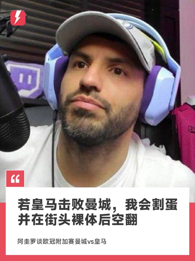关于阿森纳血洗巴黎，阿奎罗关键制胜的信息
