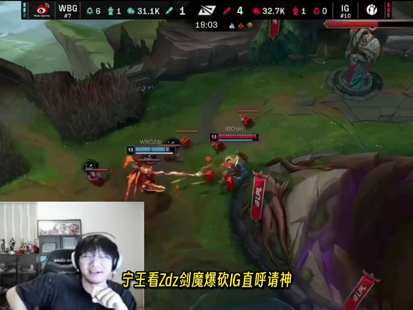 100T碾压IG，Keria打出惊人五杀半决赛3:0（成都）