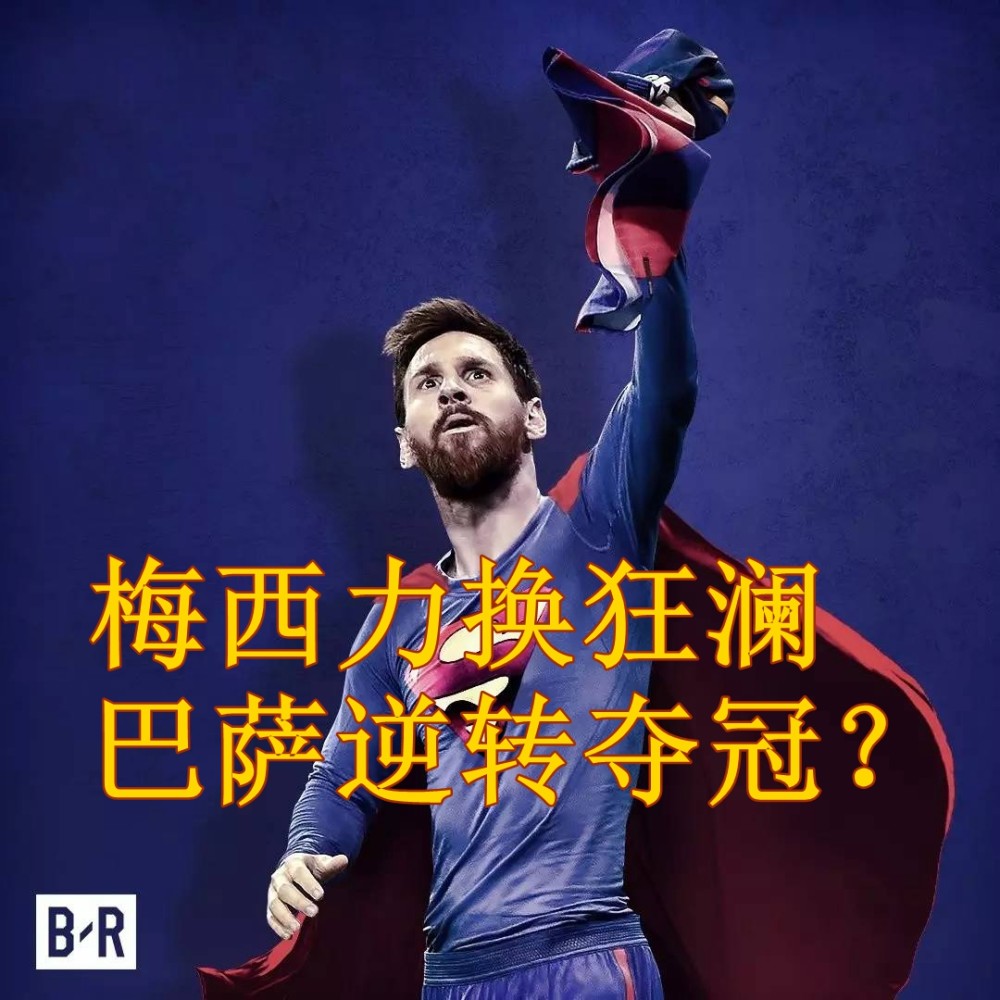 格拉纳达战平对手，稳固中游位置不变的简单介绍