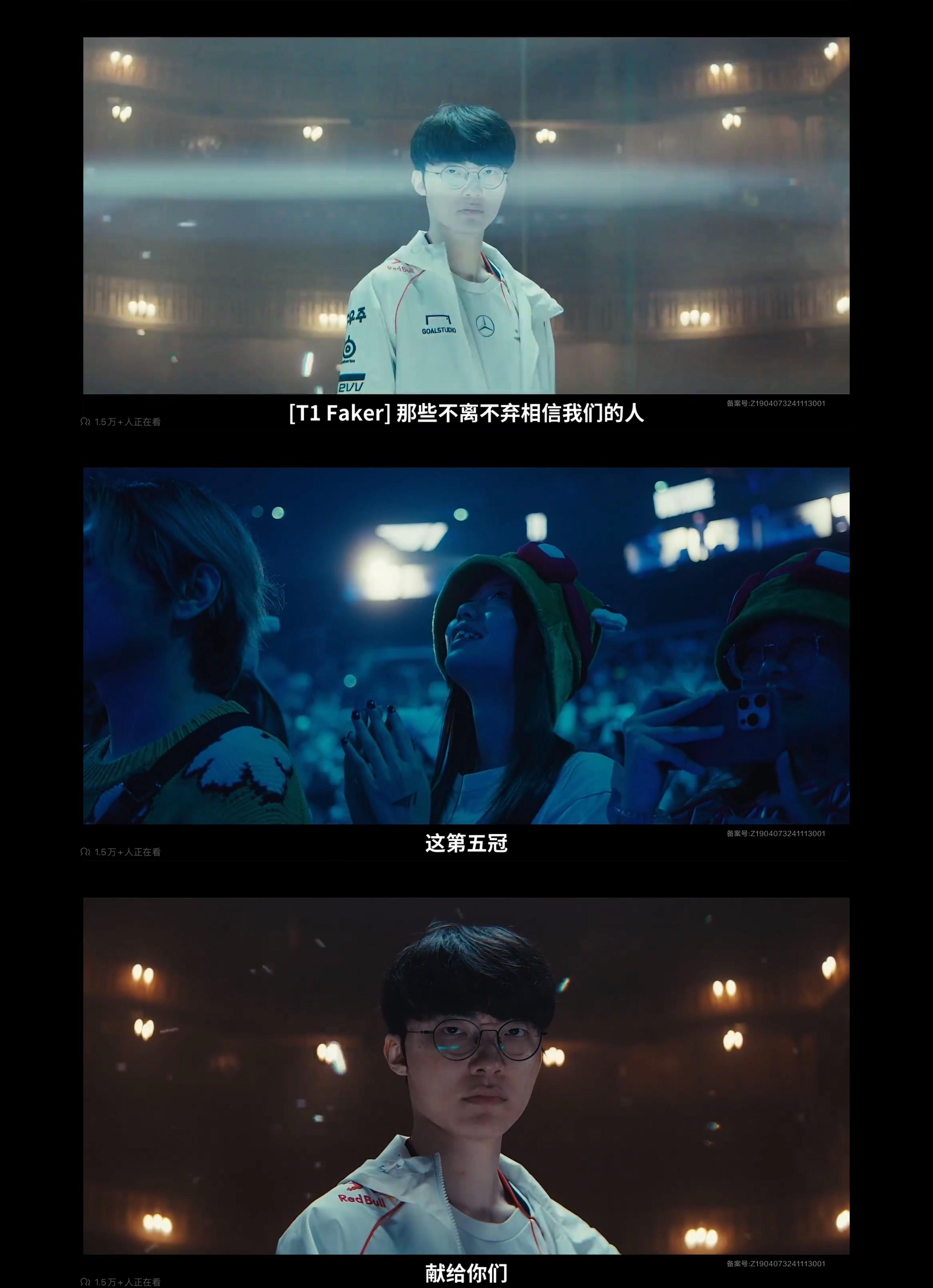 关于世界聚焦！LPL赛事全球收视创新高的信息