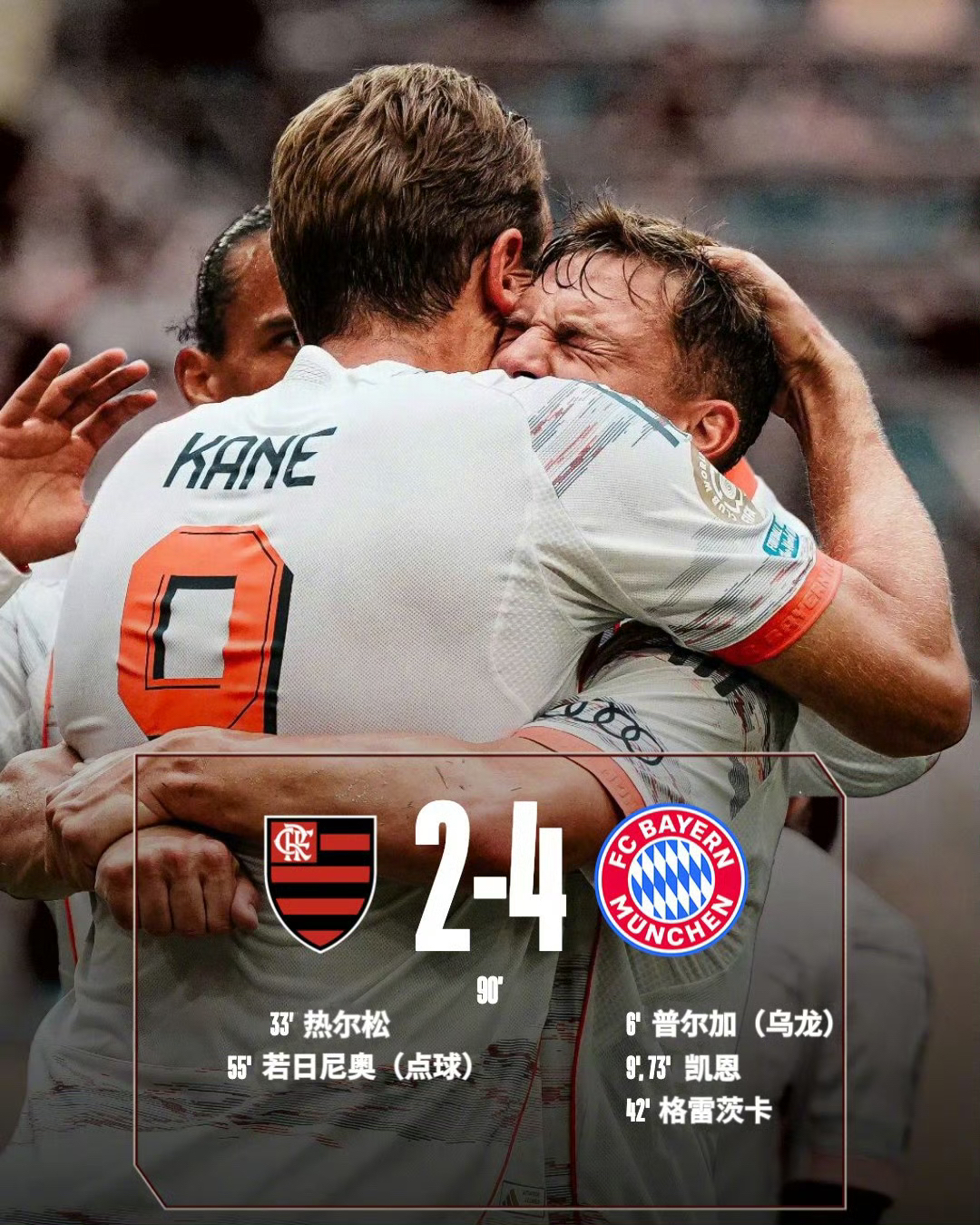 包含曼联横扫国际米兰,萨拉赫扛起全队的词条 包含曼联横扫国际米兰,萨拉赫扛起全队的词条